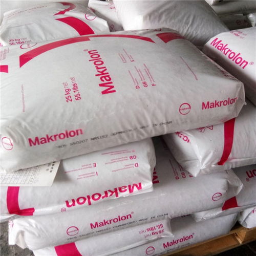 德国拜耳makrolon1248食品级pc中等粘性